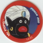 #14
Mr Popo
Power 200<br />1 Star
(Front Image)