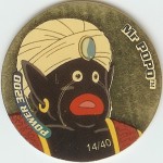 #14
Mr Popo
Gold
Power 3200<br />7 Stars
(Front Image)