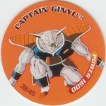 #38
Captain Gimyu
Fluoro
Power 1600<br />3 Stars
(Front Image)