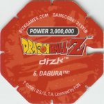 #6
Dabura
Power 3,000,000
Fire<br />Red Back<br />Cut #2 (&trade;)
(Back Image)
