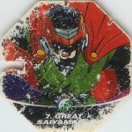 #7
Great Saiyaman
Power 14,000,000
Earth<br />Red Back<br />Cut #1 (&reg;)
(Front Image)