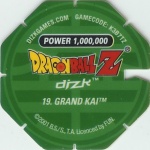 #19
Grand Kai
Power 1,000,000
Fire<br />Green Back<br />Cut #1 (&reg;)
(Back Image)