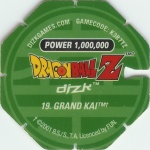 #19
Grand Kai
Power 1,000,000
Fire<br />Green Back<br />Cut #2 (&trade;)
(Back Image)