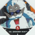#19
Grand Kai
Power 1,000,000
Fire<br />Green Back<br />Cut #1 (&reg;)
(Front Image)