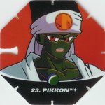#23
Pikkon
Power 16,000,000
Earth<br />Green Back<br />Cut #2 (&trade;)
(Front Image)