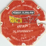 #24
Spopovich
Power 21,000,000
Fire<br />Red Back<br />Cut #1 (&reg;)
(Back Image)