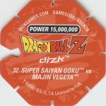 #32
Super Saiyan Goku Vs Majin Vegeta
Power 15,000,000
Earth<br />Red Back<br />Cut #2 (&trade;)
(Back Image)