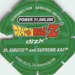 #39
Kiboto And Supreme Kai
Power 31,000,000
Water<br />Green Back<br />Cut #1 (&reg;)
(Back Image)