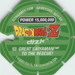 #53
Great Saiyaman To The Rescue!
Power 15,000,000
Green Back<br />Cut #2 (&trade;)
(Back Image)