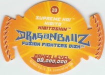 #20
Kibitoshin
Power 88,000,000

(Back Image)