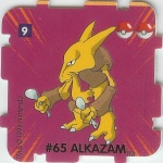 #9
#65 Alkazam

(Front Image)