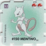 #52
#150 Mewtwo

(Front Image)