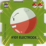 #60
#101 Electrode

(Front Image)