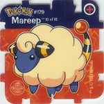 #10
#179 Mareep
(+)

(Front Image)