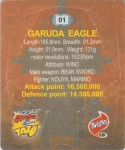 #1
Garuda Eagle
Cut #5

(Back Image)