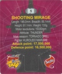 #5
Shooting Mirage
Large Star Hologram

(Back Image)