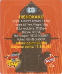 #10
Hishokaku
Cut #3

(Back Image)