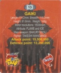 #13
Gaiki
Cut #4

(Back Image)