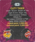 #16
Cuty Tiger
Cut #5

(Back Image)