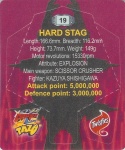 #19
Hard Stag
Foil

(Back Image)