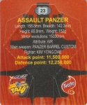 #23
Assault Panzer
Cut #4

(Back Image)