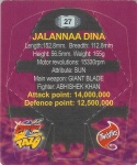 #27
Jalannaa Dina
Large Star Hologram

(Back Image)