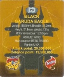 #29
Black Garuda Eagle
Cut #1

(Back Image)