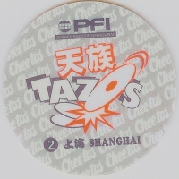 #2
Shanghai

(Back Image)