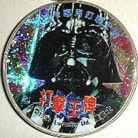 star wars tazos value