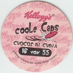 #16
Chocos In China

(Back Image)
