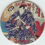 #261
Samurai Tradition

(Front Image)