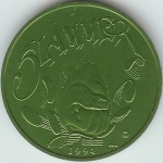 #9

(Green)

(Back Image)